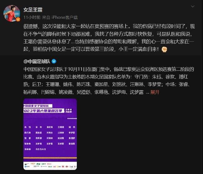 瓦拉内现年30岁，2021年8月以4000万欧转会费从皇马加盟曼联，目前的德转身价为2500万欧。